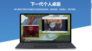 虚拟机里安装 Fedora kde plasma 系统无法联网? 附上解决方法-智胜启航